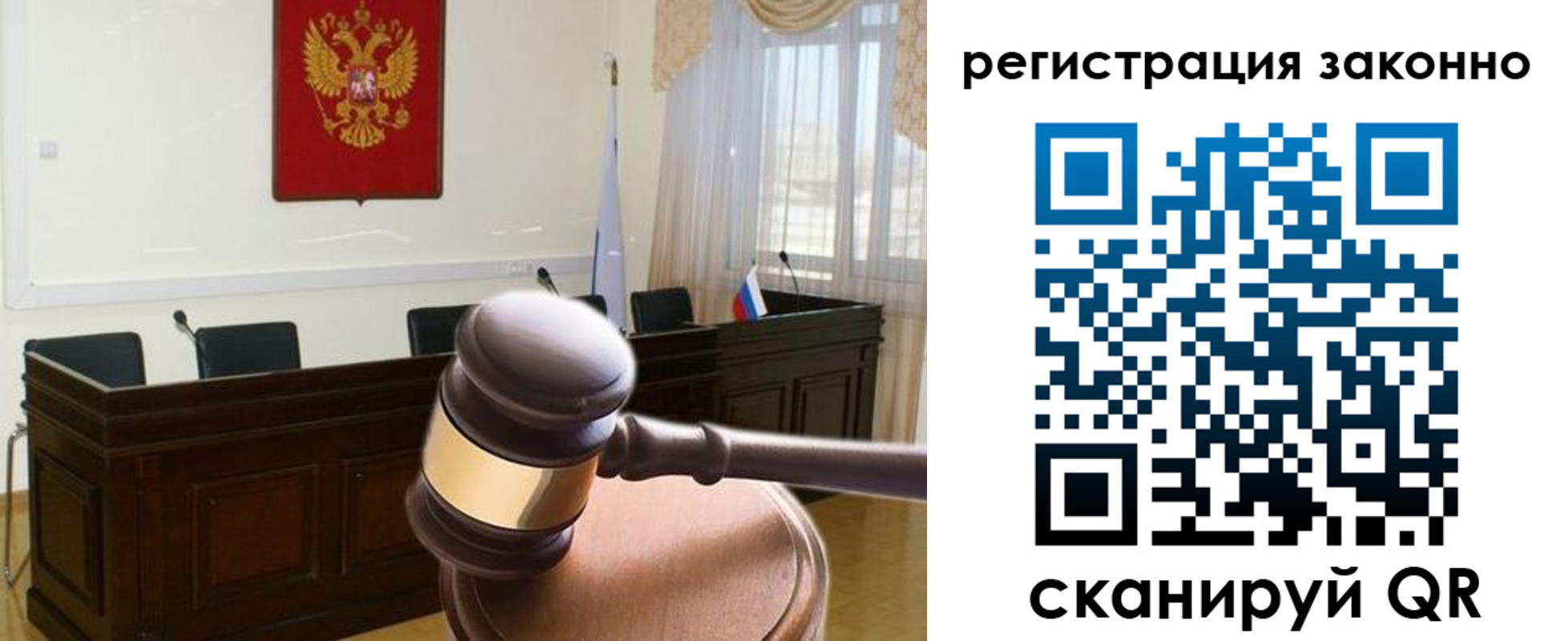 временная регистрация купить в Челябинске
